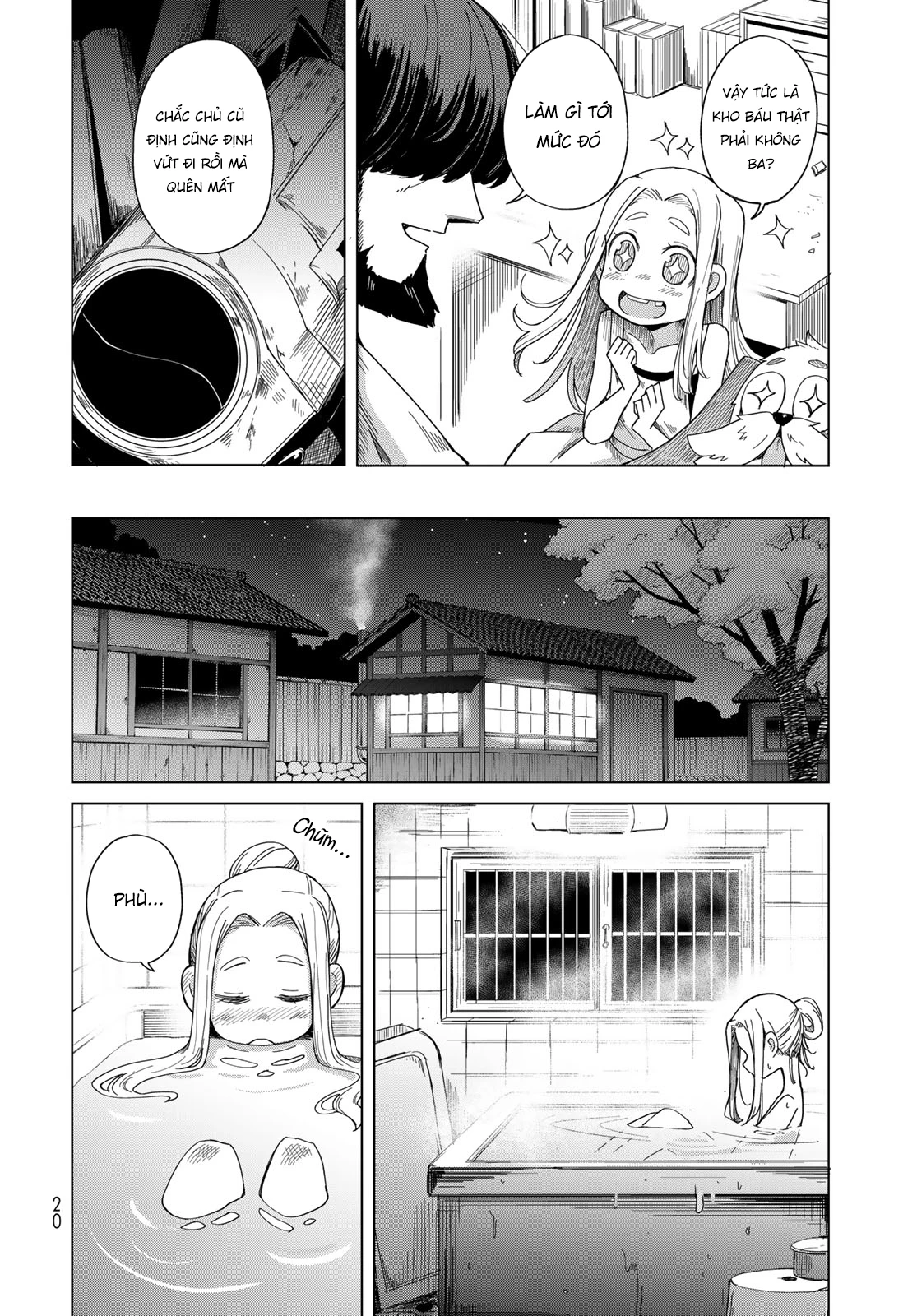 Torima to Rimasu Chapter 1 - 17