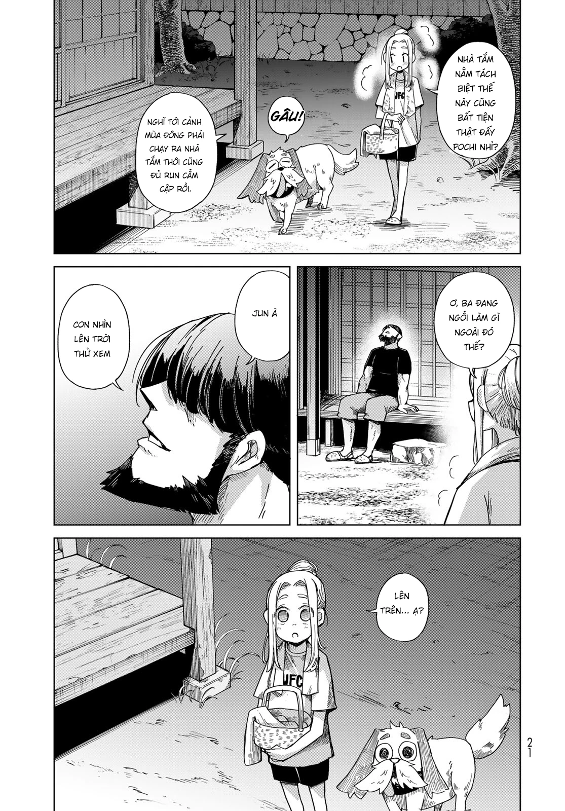 Torima to Rimasu Chapter 1 - 18