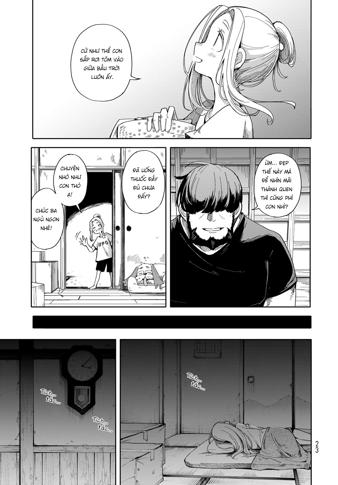 Torima to Rimasu Chapter 1 - 20