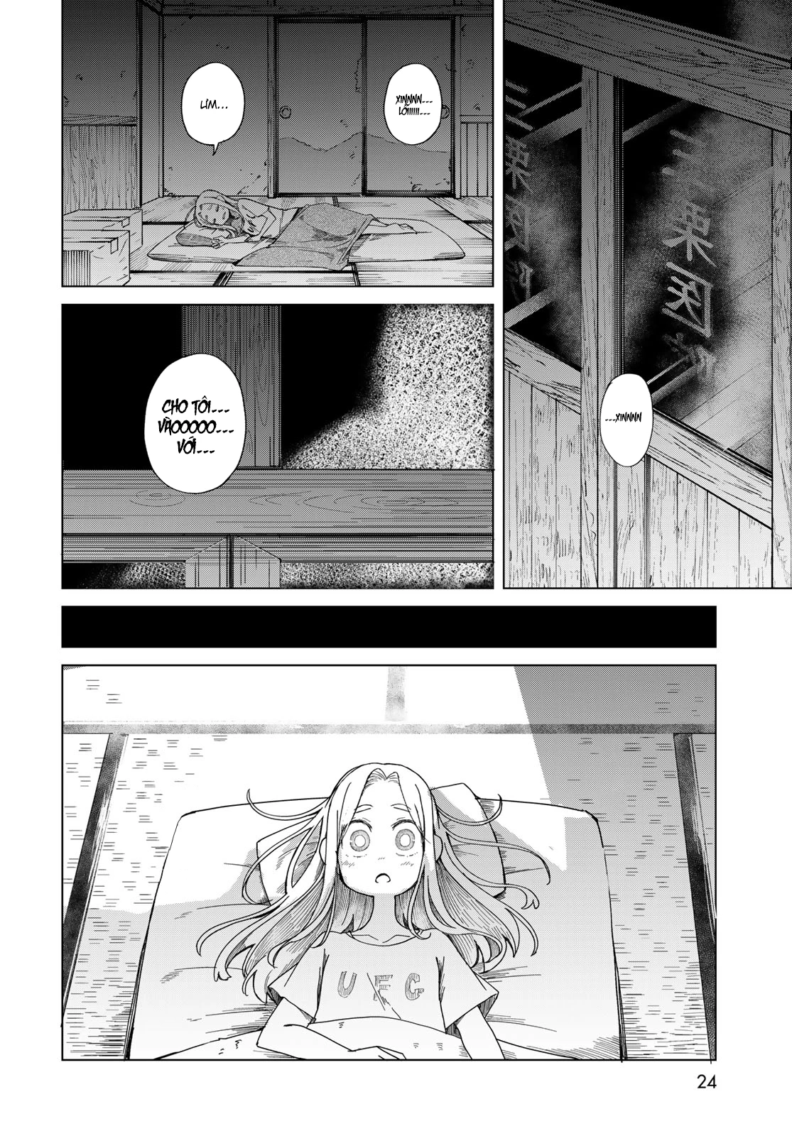 Torima to Rimasu Chapter 1 - 21