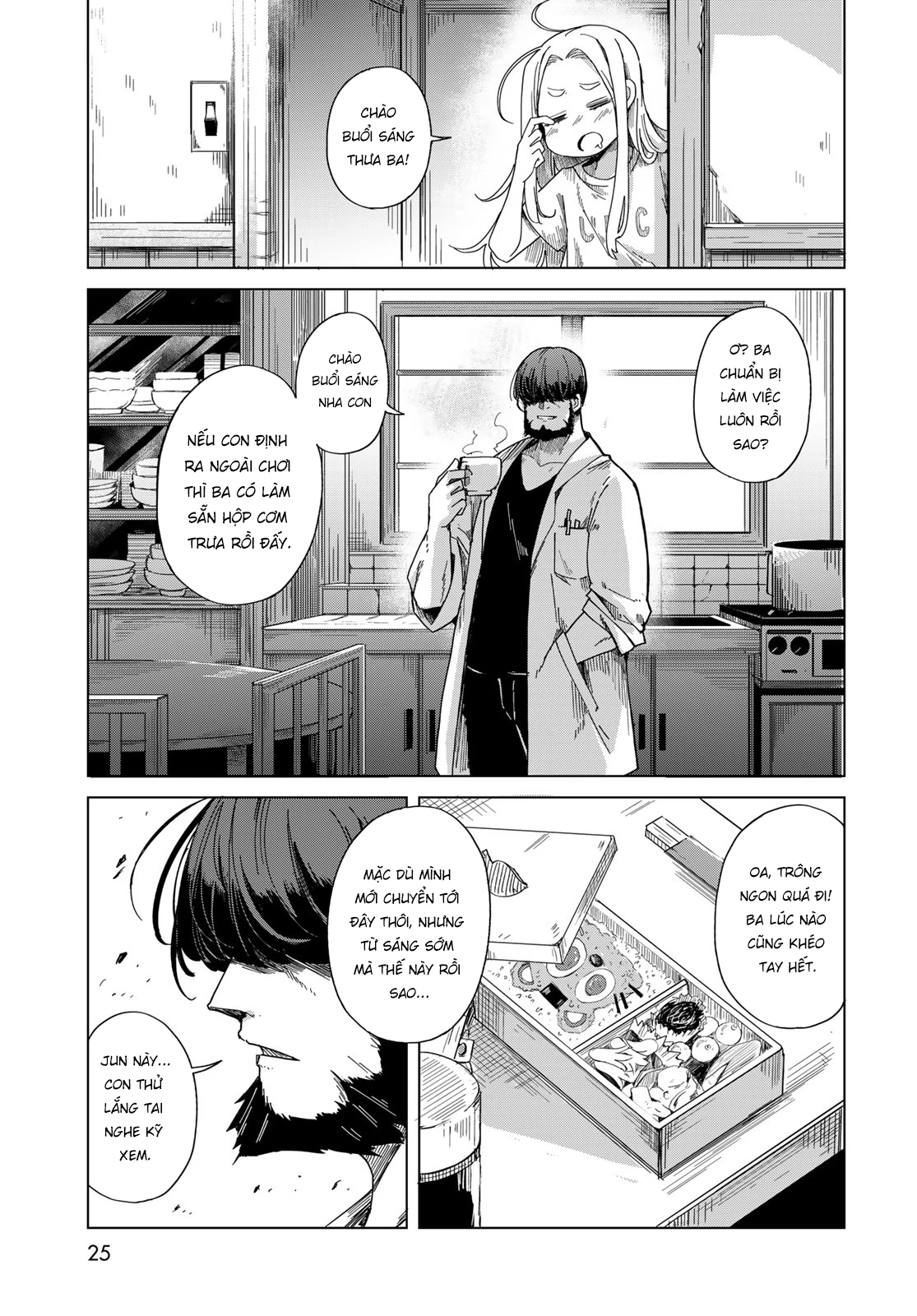 Torima to Rimasu Chapter 1 - 22