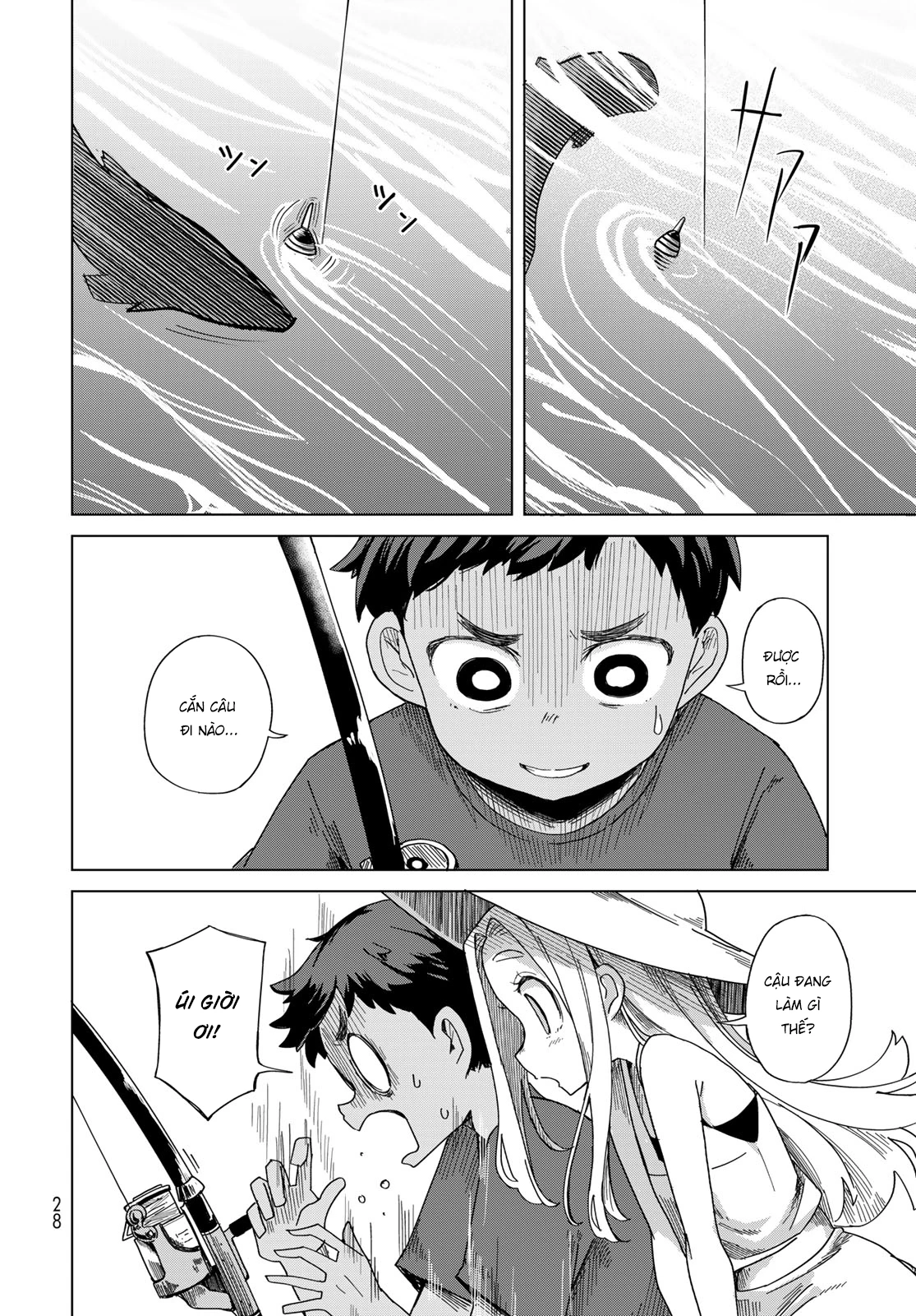 Torima to Rimasu Chapter 1 - 25