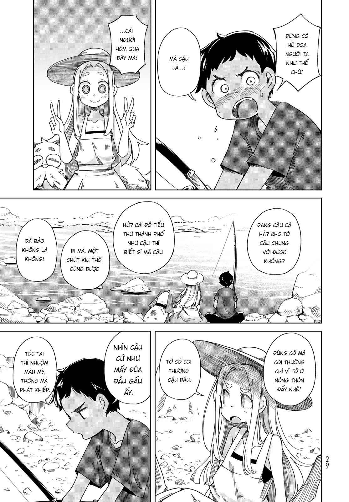 Torima to Rimasu Chapter 1 - 26