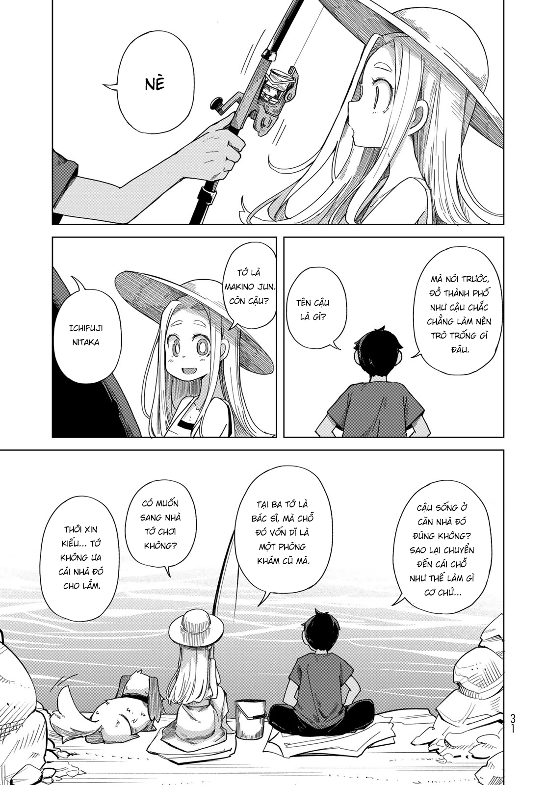 Torima to Rimasu Chapter 1 - 28