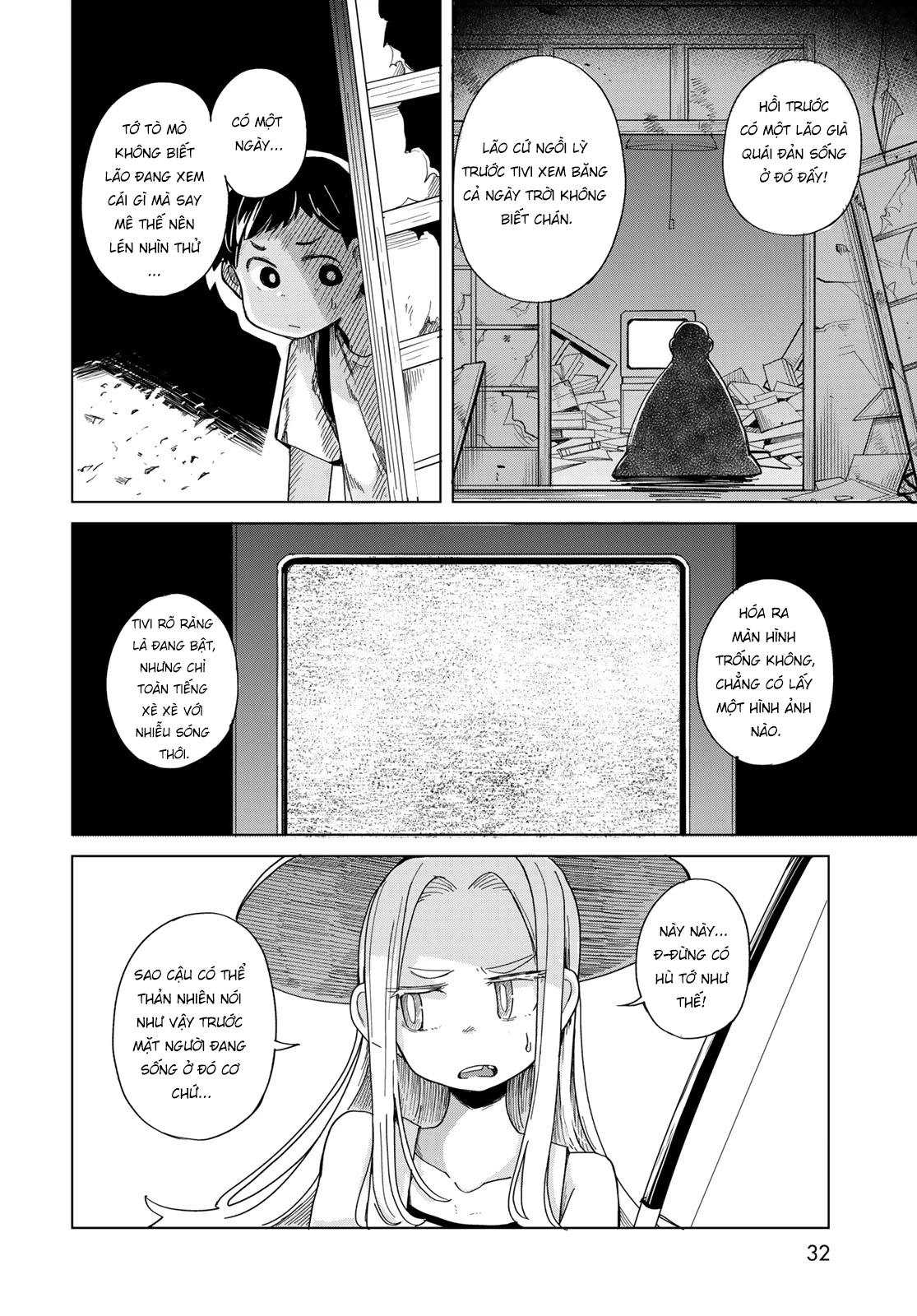 Torima to Rimasu Chapter 1 - 29