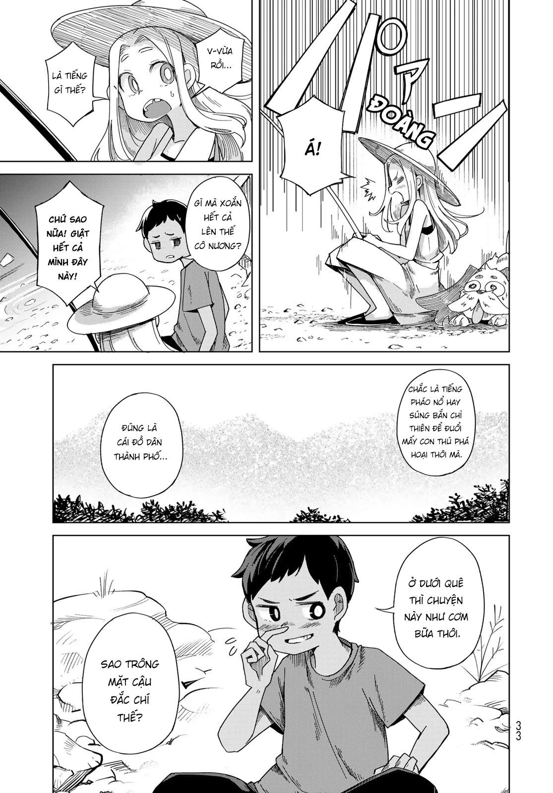 Torima to Rimasu Chapter 1 - 30