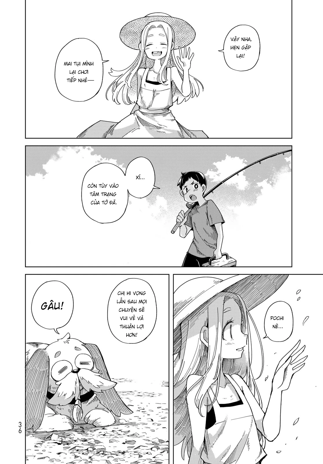 Torima to Rimasu Chapter 1 - 33