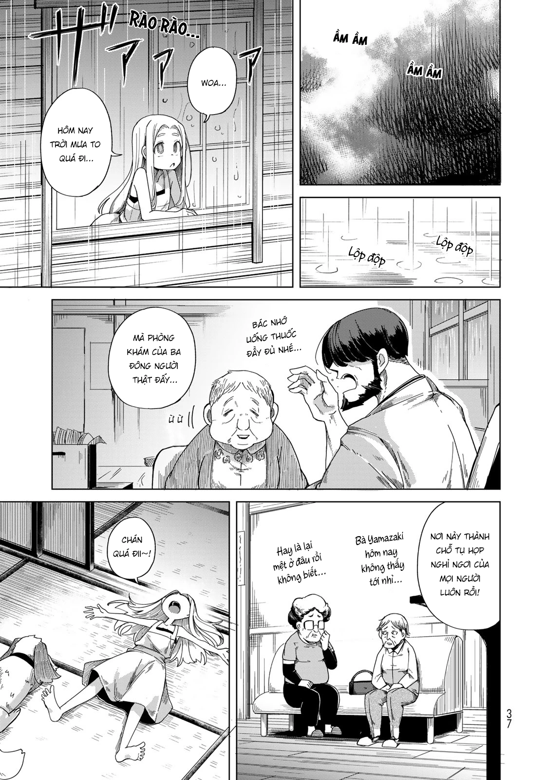 Torima to Rimasu Chapter 1 - 34