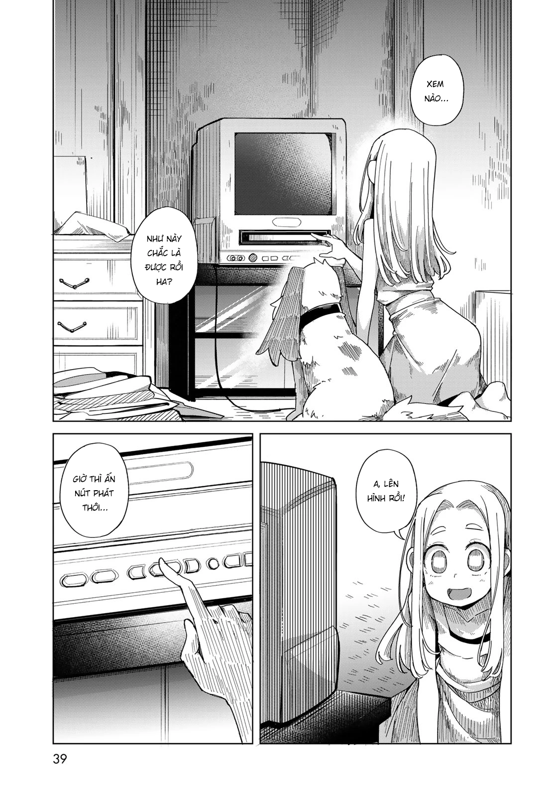 Torima to Rimasu Chapter 1 - 36