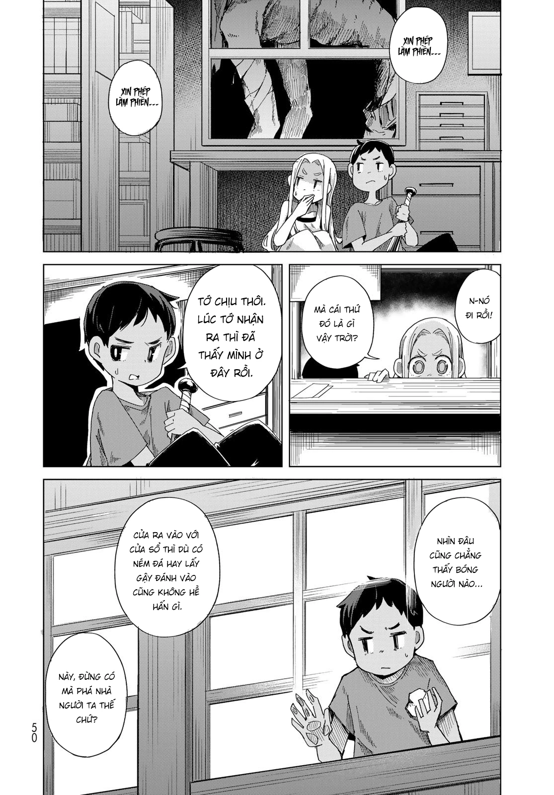 Torima to Rimasu Chapter 1 - 47