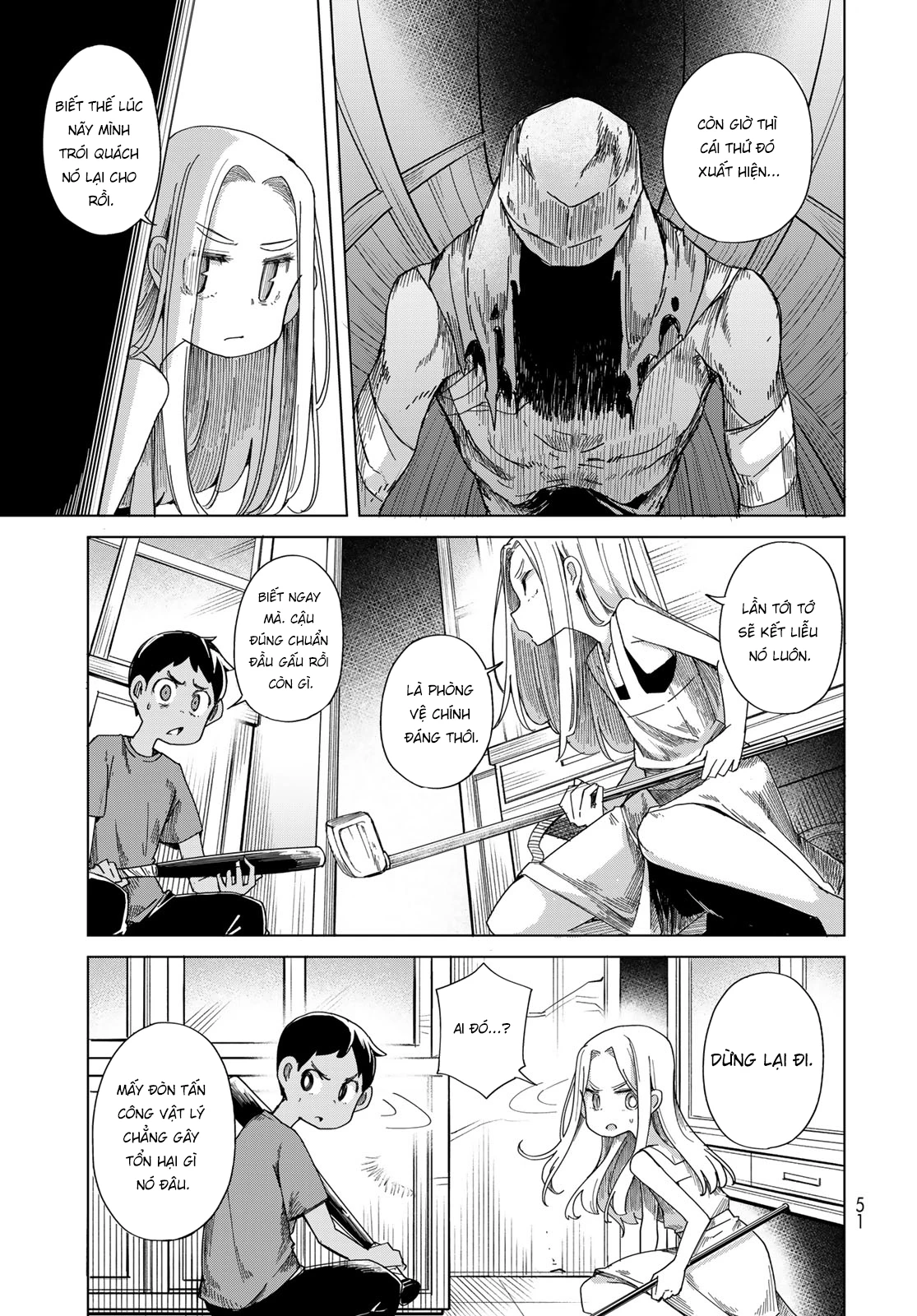 Torima to Rimasu Chapter 1 - 48