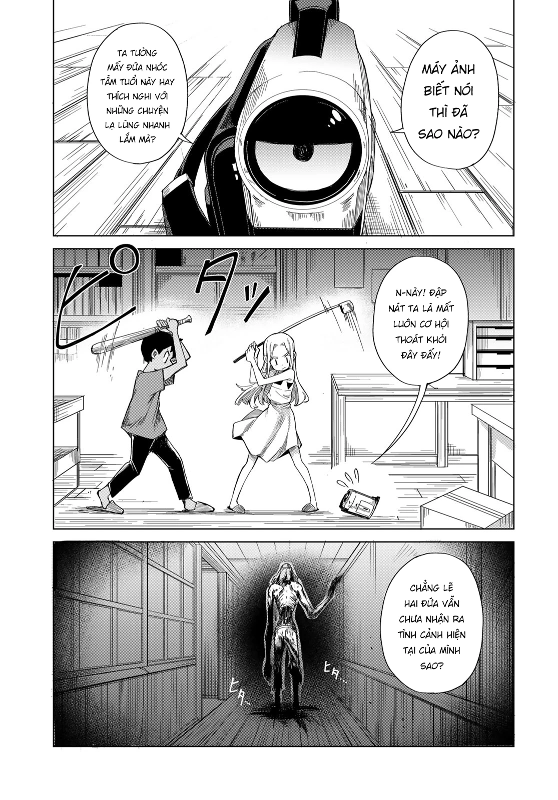 Torima to Rimasu Chapter 2 - 1