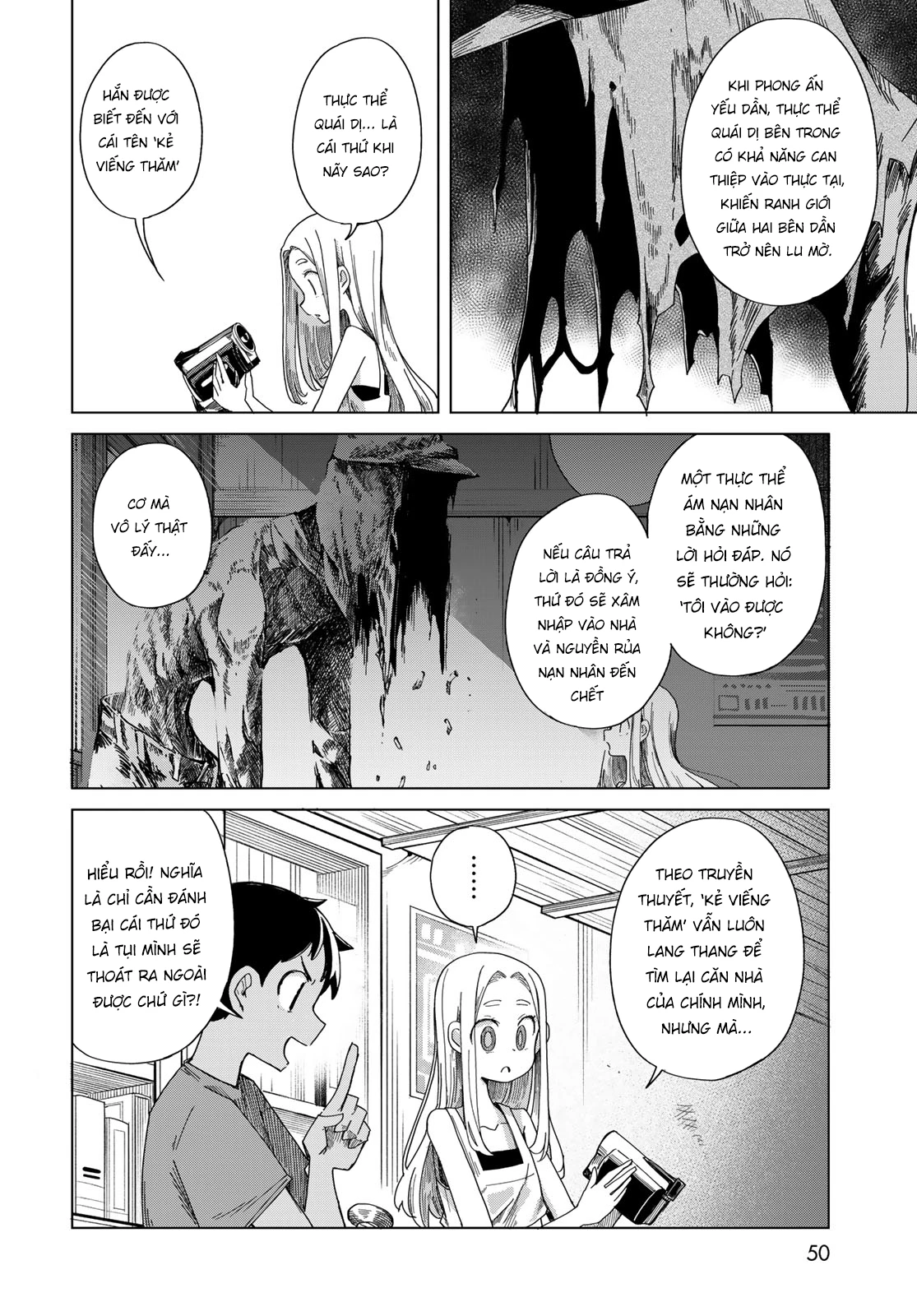 Torima to Rimasu Chapter 2 - 4