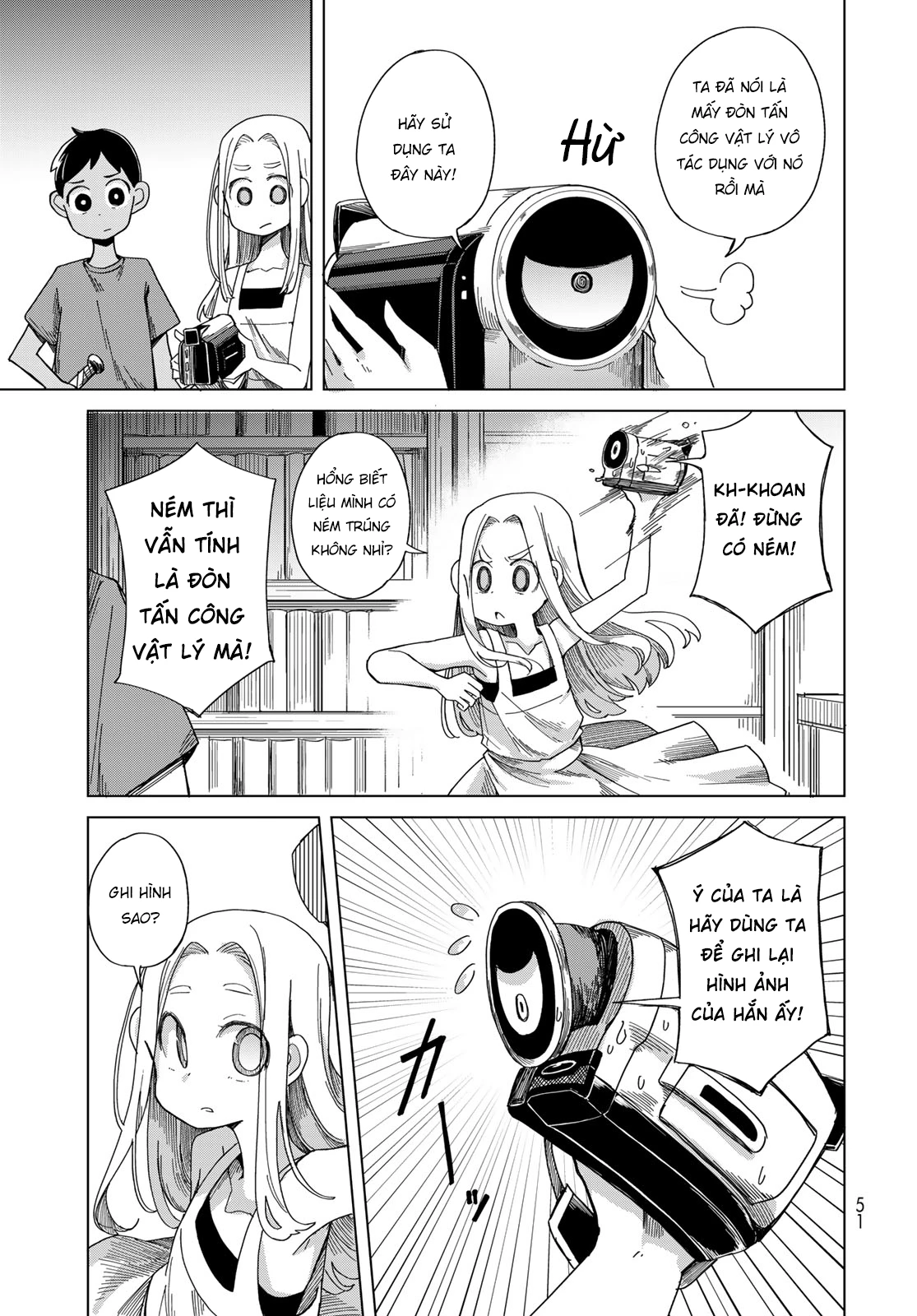 Torima to Rimasu Chapter 2 - 5