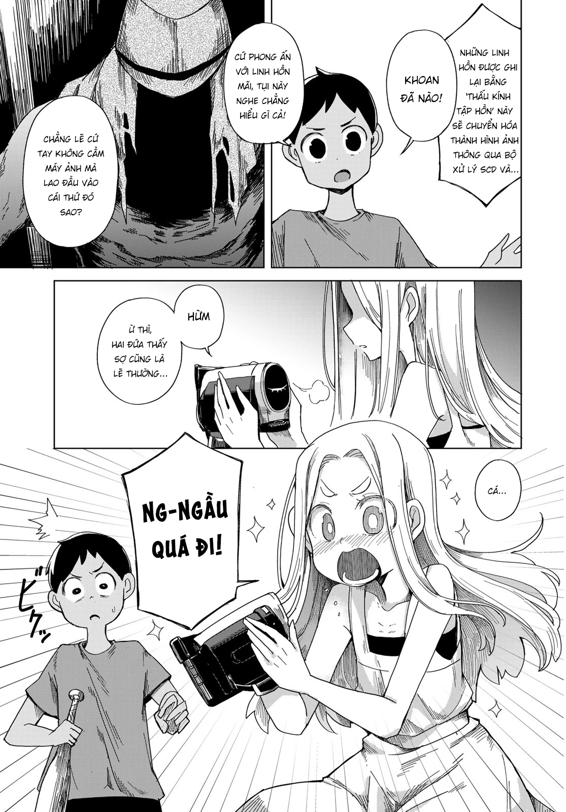 Torima to Rimasu Chapter 2 - 7