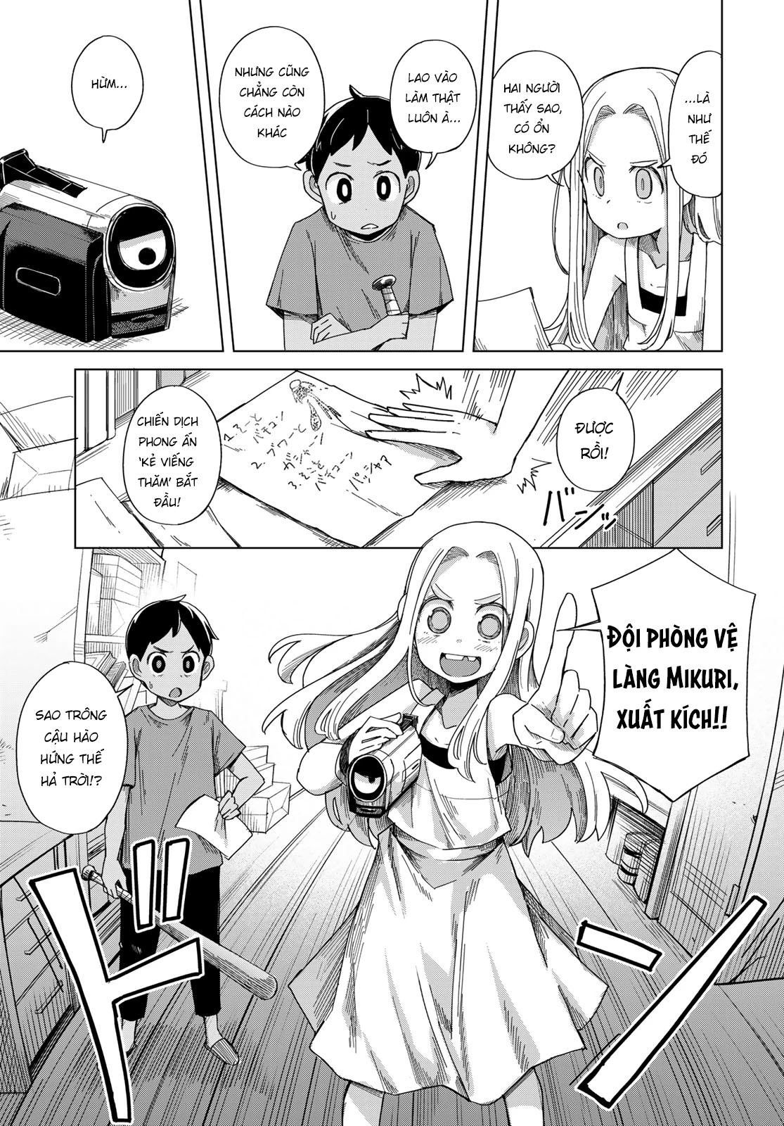 Torima to Rimasu Chapter 2 - 11