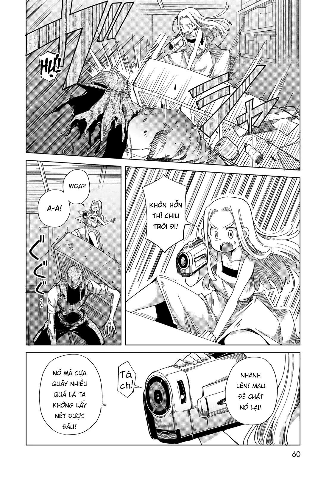 Torima to Rimasu Chapter 2 - 14