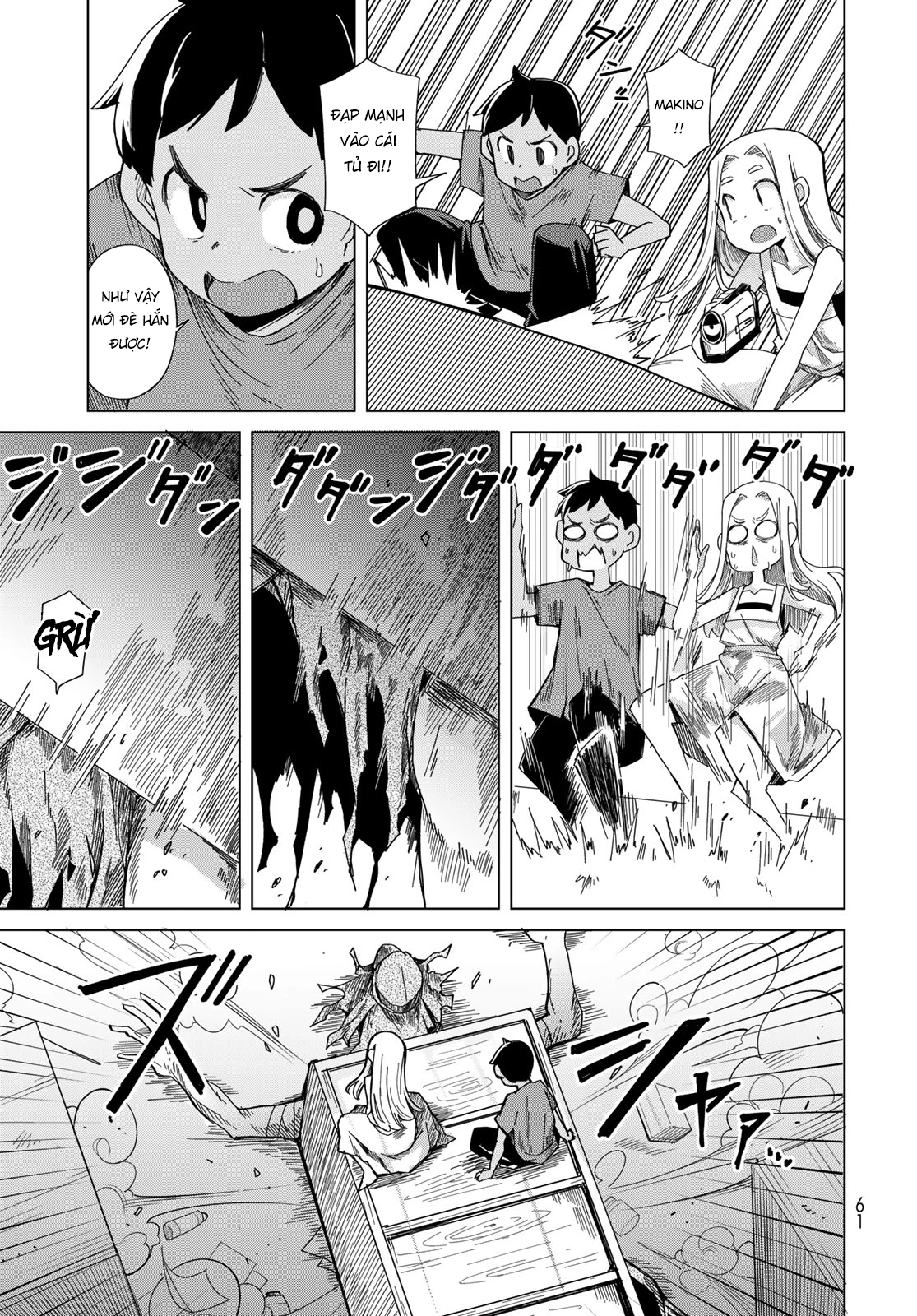 Torima to Rimasu Chapter 2 - 15