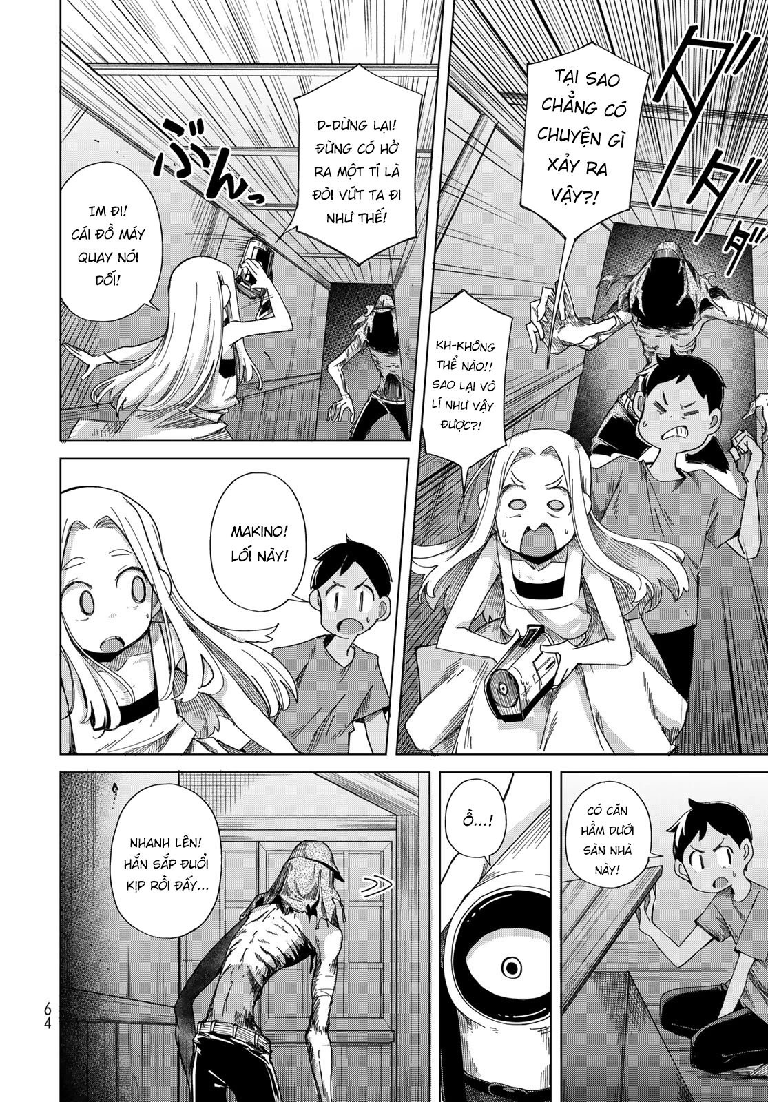 Torima to Rimasu Chapter 2 - 18