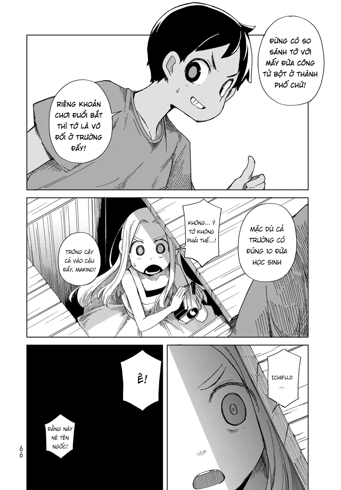 Torima to Rimasu Chapter 2 - 20