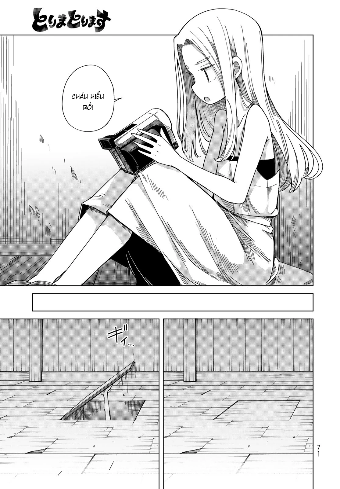 Torima to Rimasu Chapter 2 - 25