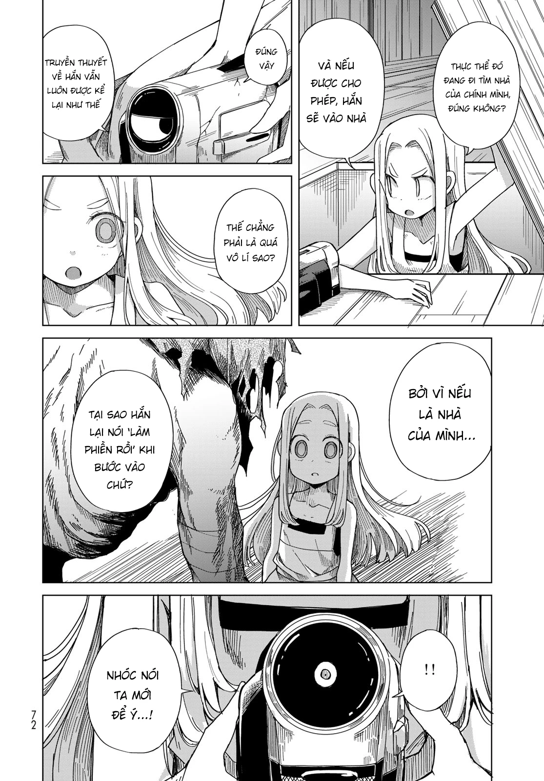 Torima to Rimasu Chapter 2 - 26