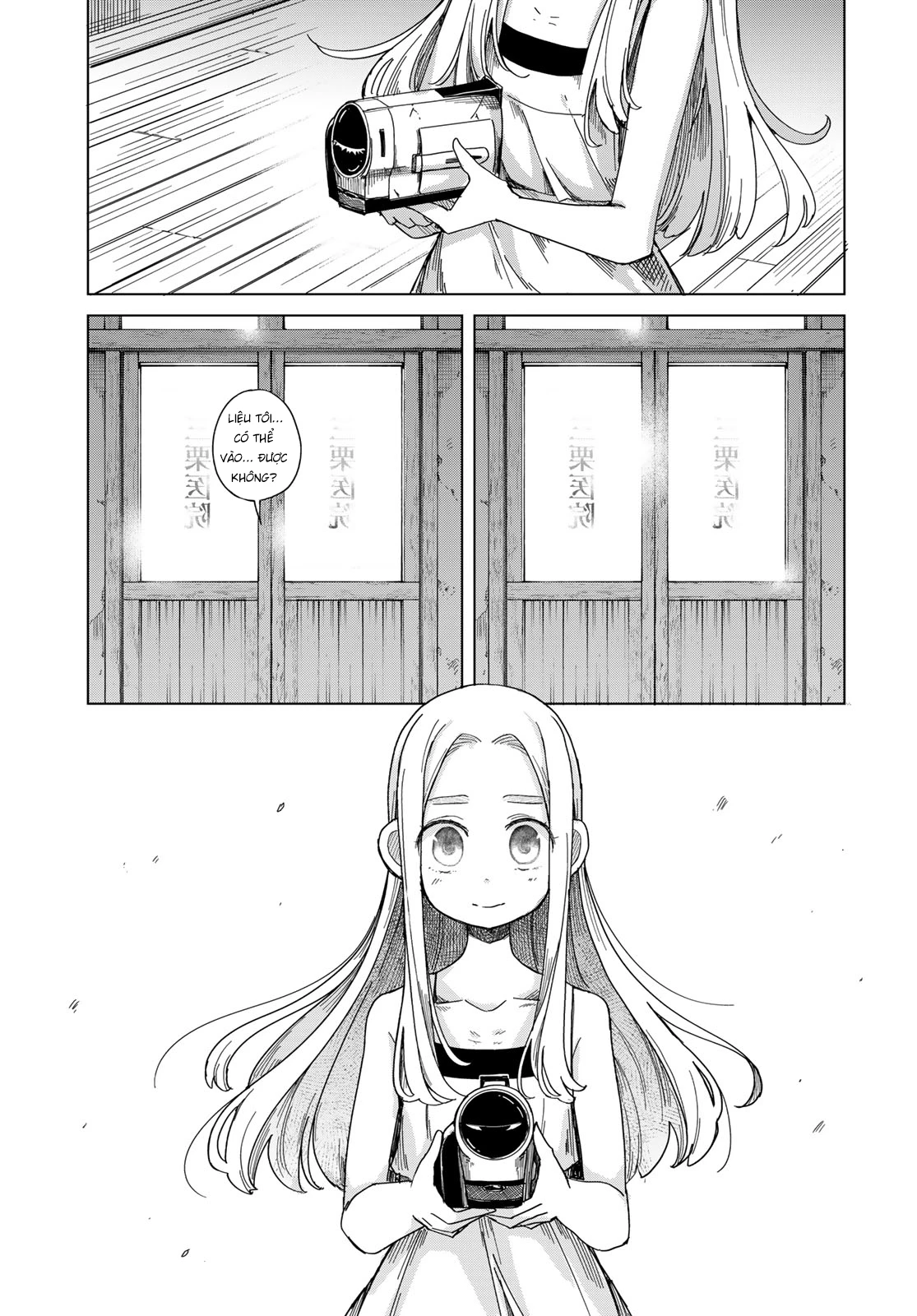 Torima to Rimasu Chapter 2 - 33