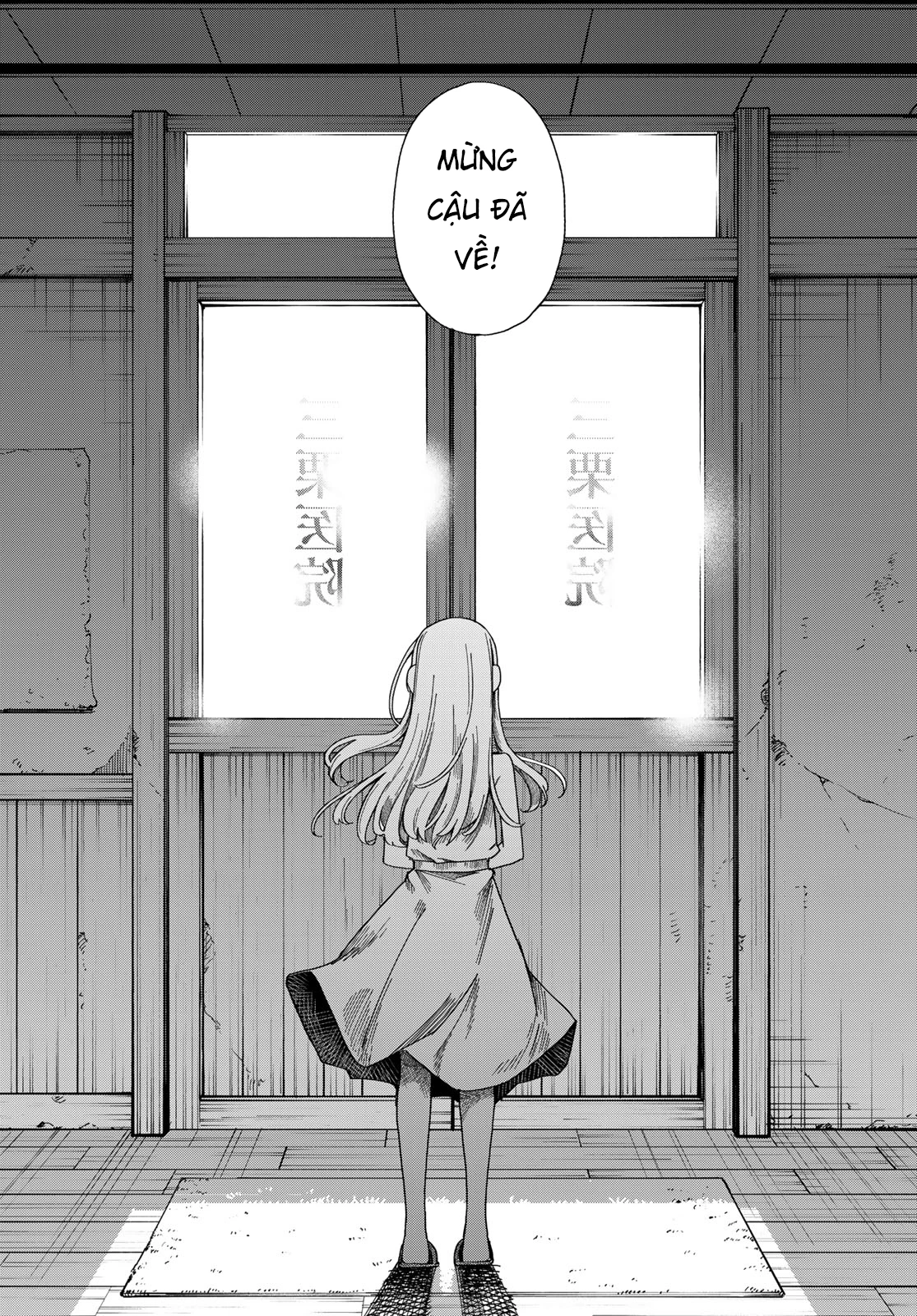 Torima to Rimasu Chapter 2 - 34