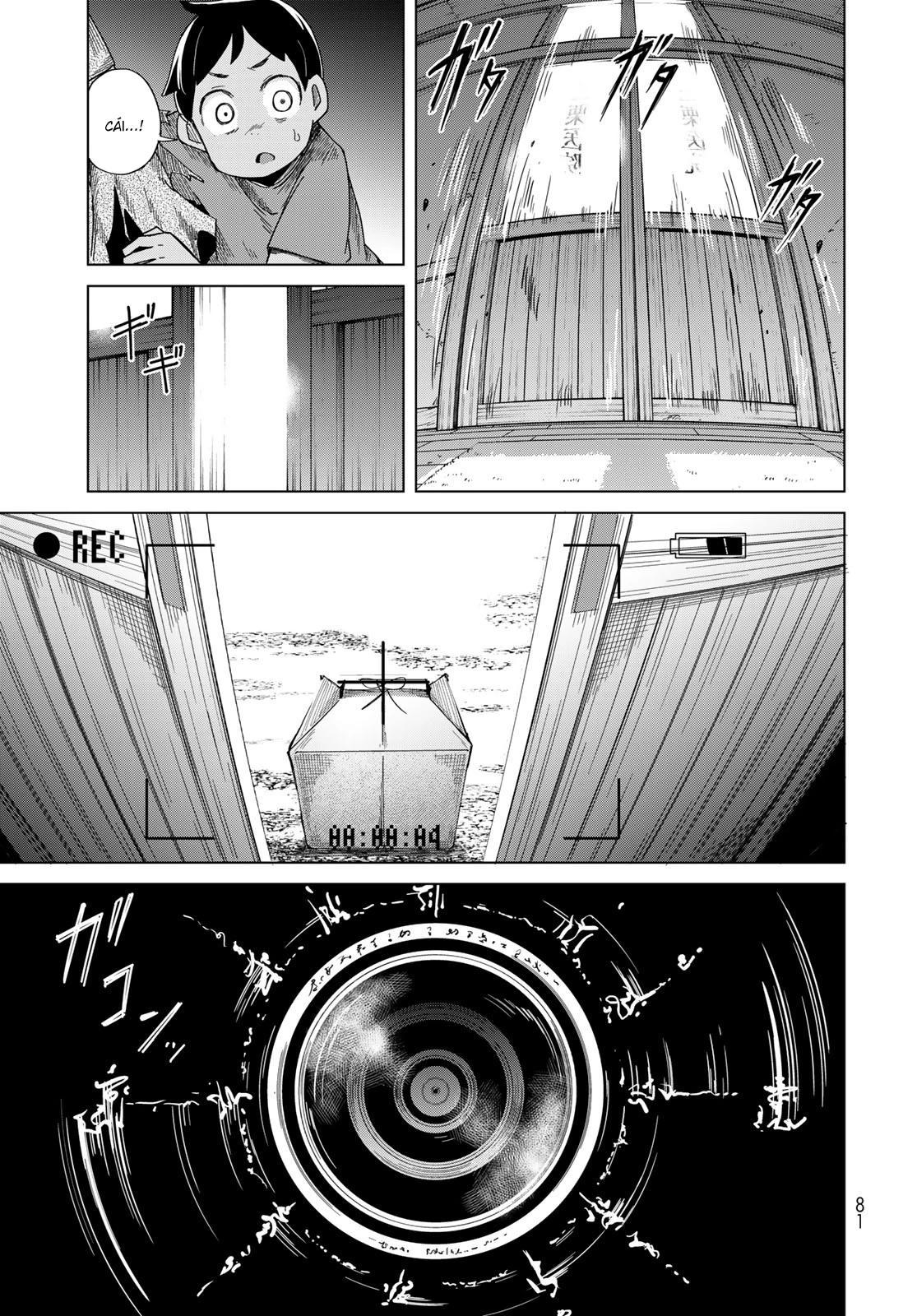 Torima to Rimasu Chapter 2 - 35