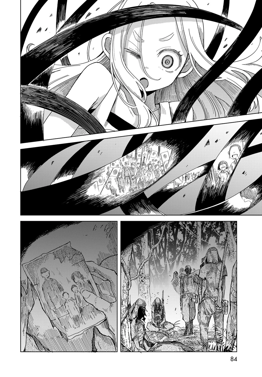 Torima to Rimasu Chapter 2 - 39