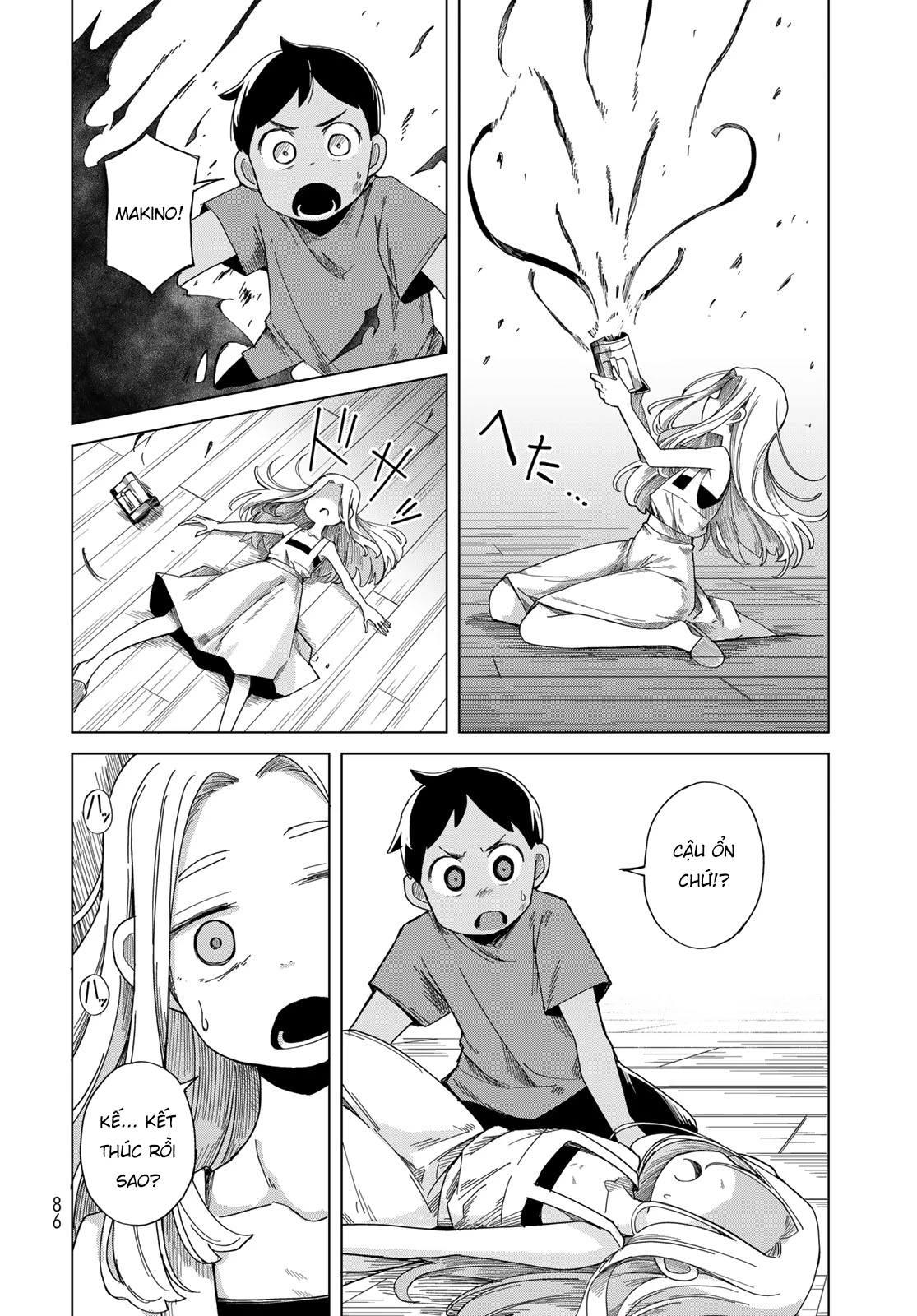 Torima to Rimasu Chapter 2 - 41