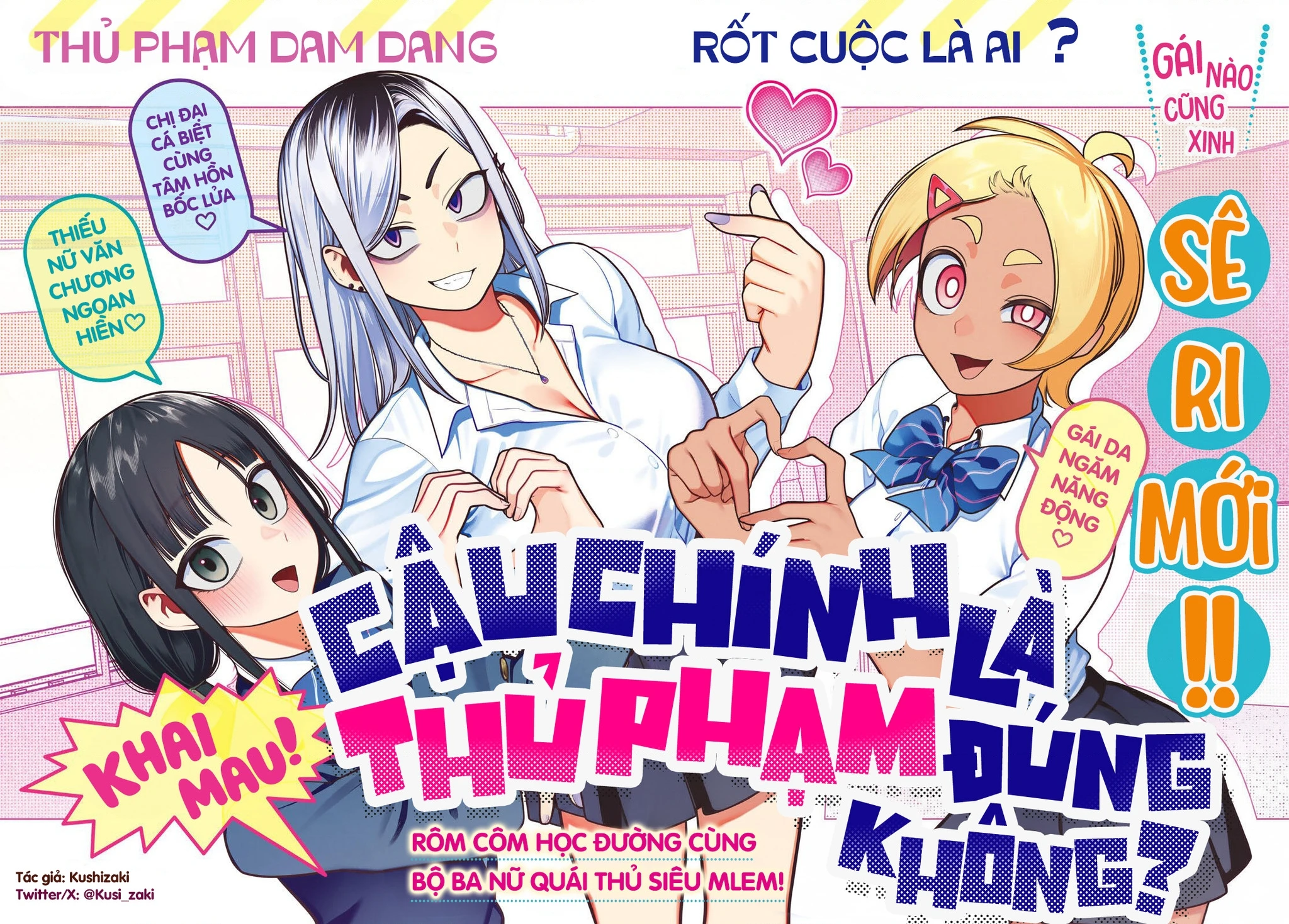 Cậu chính là thủ phạm đúng không? Chapter 1 - 3