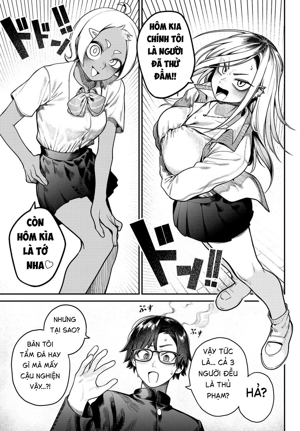 Cậu chính là thủ phạm đúng không? Chapter 1 - 17