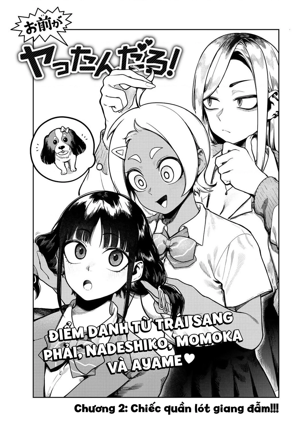 Cậu chính là thủ phạm đúng không? Chapter 2 - 2