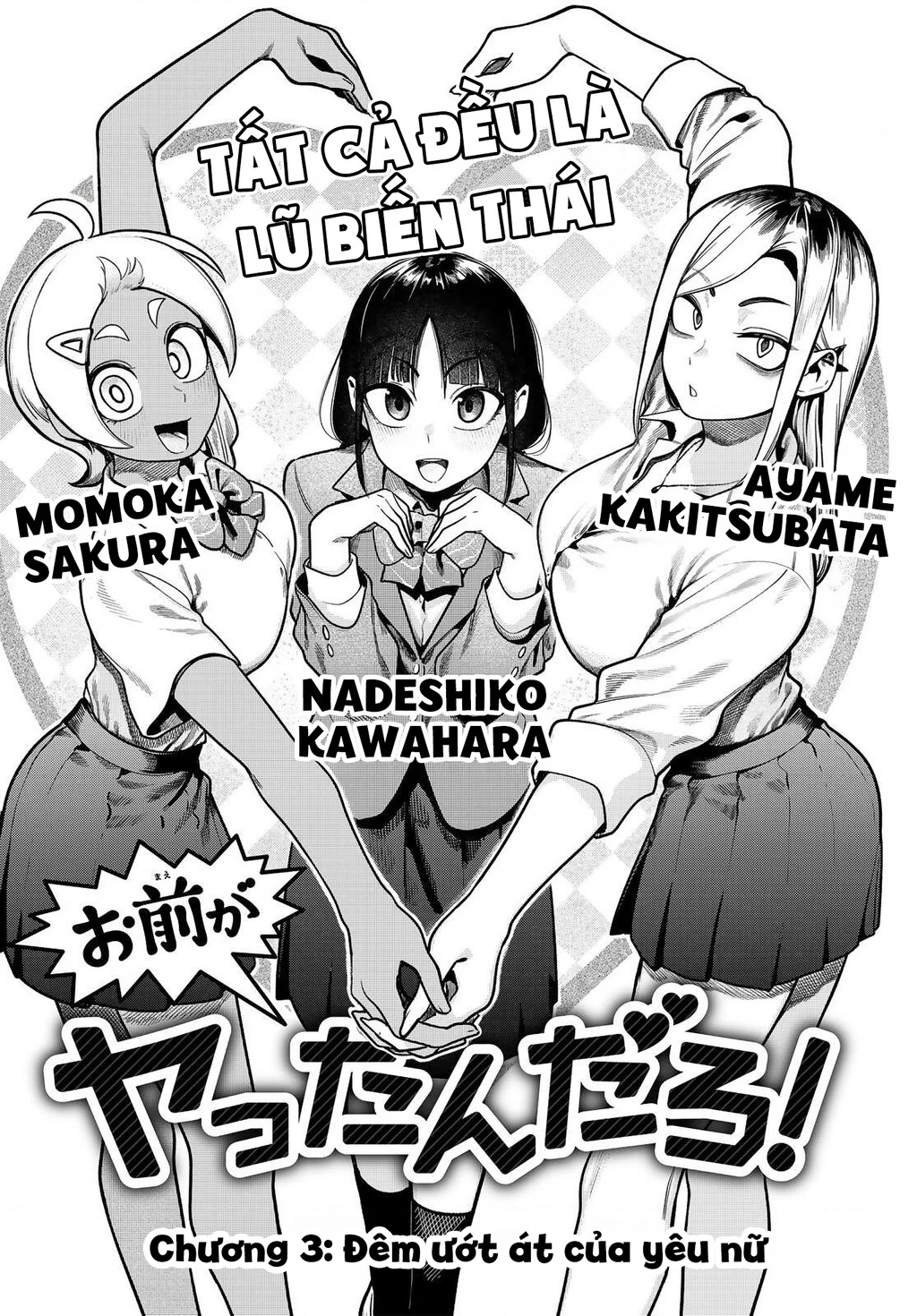 Cậu chính là thủ phạm đúng không? Chapter 3 - 2