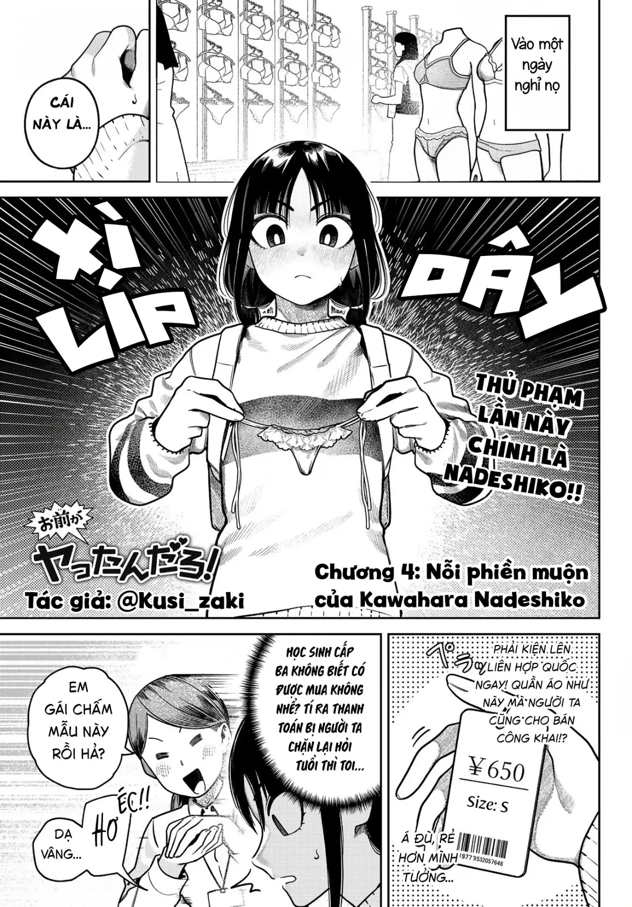 Cậu chính là thủ phạm đúng không? Chapter  4 - 11