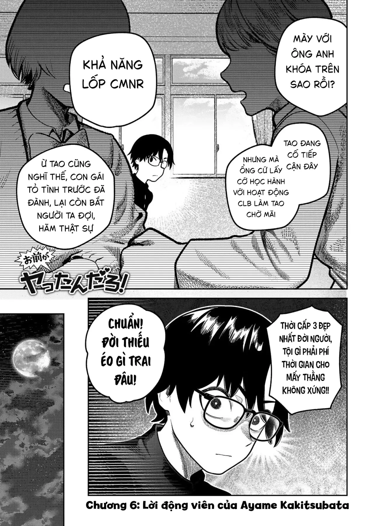 Cậu chính là thủ phạm đúng không? Chapter  6 - 2