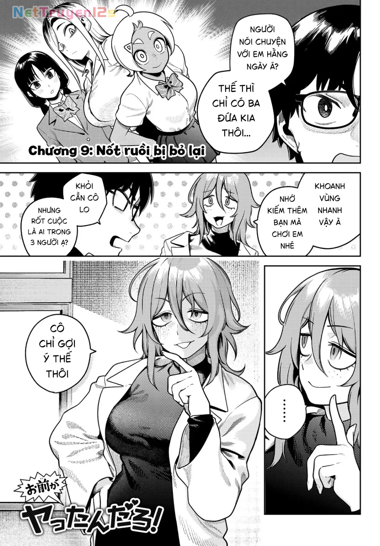 Cậu chính là thủ phạm đúng không? Chapter  9 - 2