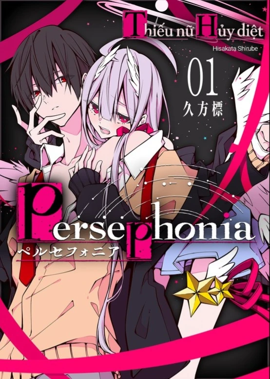Persephonia Chapter 1 - 1