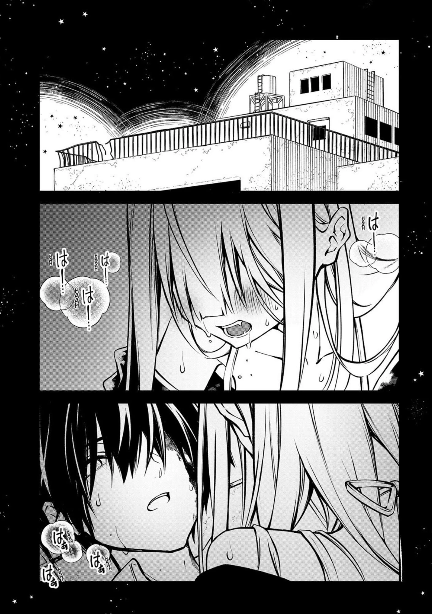 Persephonia Chapter 1 - 4