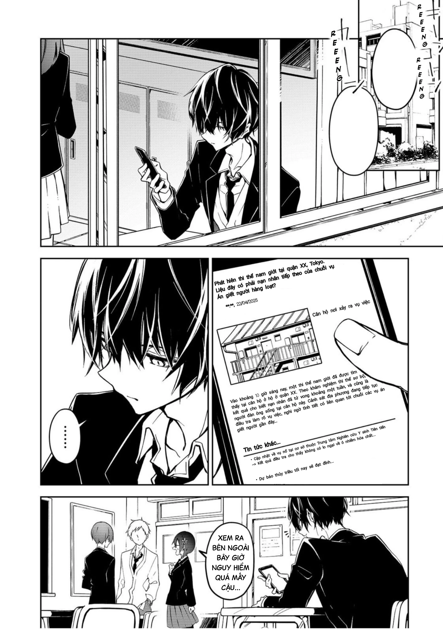 Persephonia Chapter 1 - 11