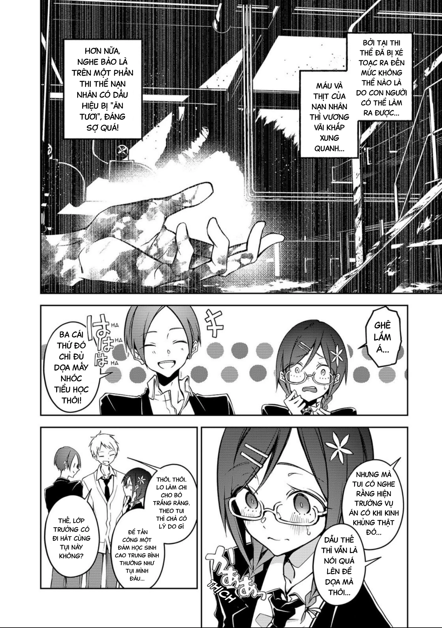 Persephonia Chapter 1 - 13