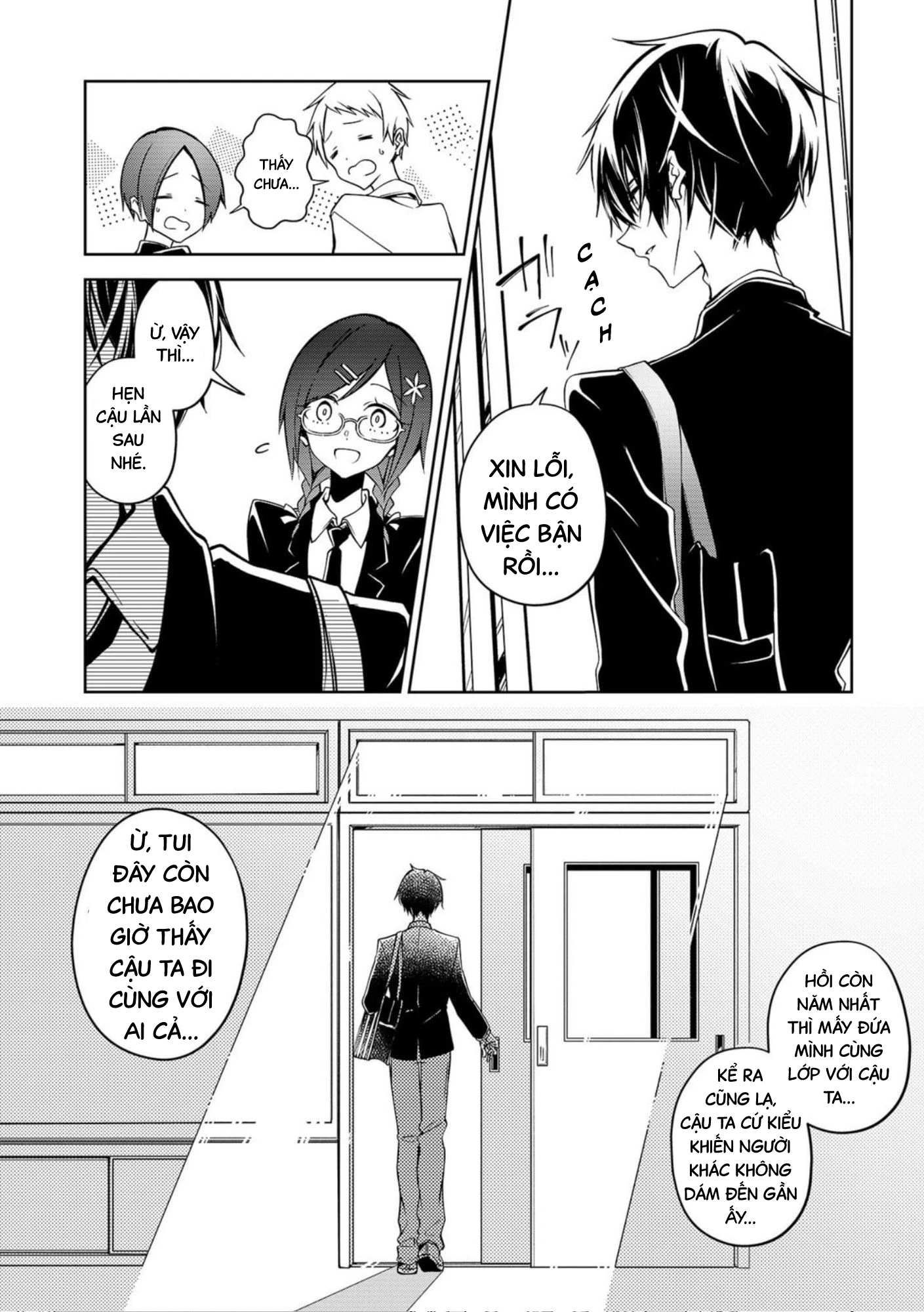 Persephonia Chapter 1 - 15