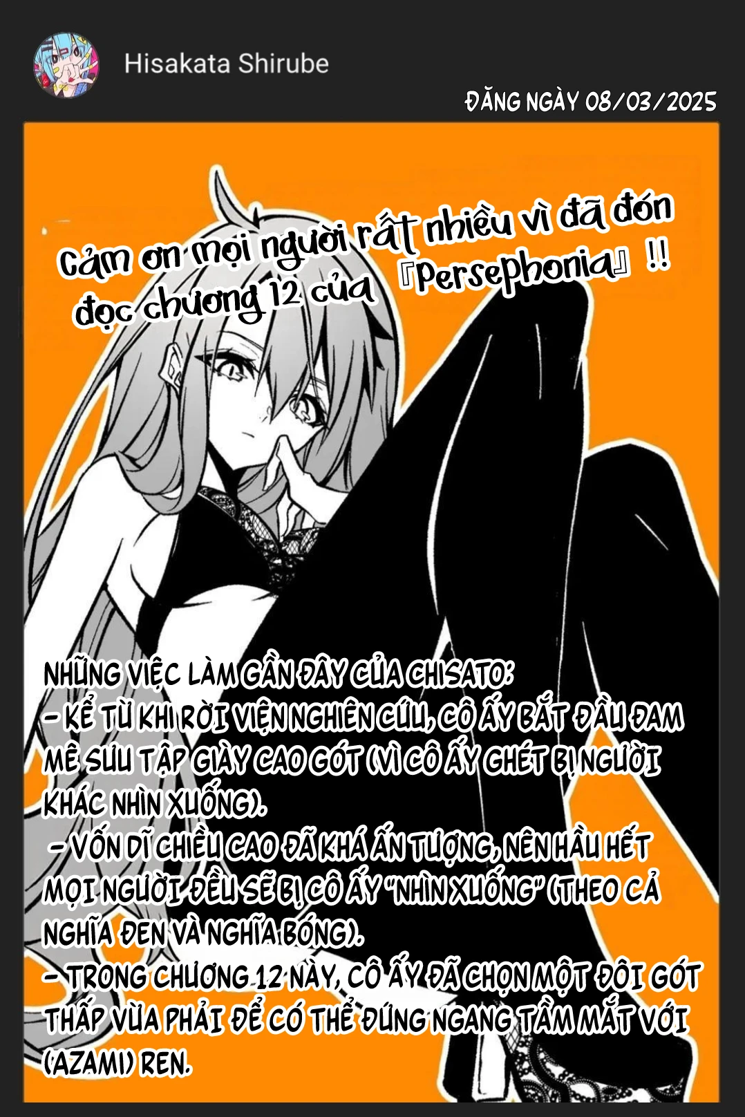 Persephonia Chapter 12 - 22