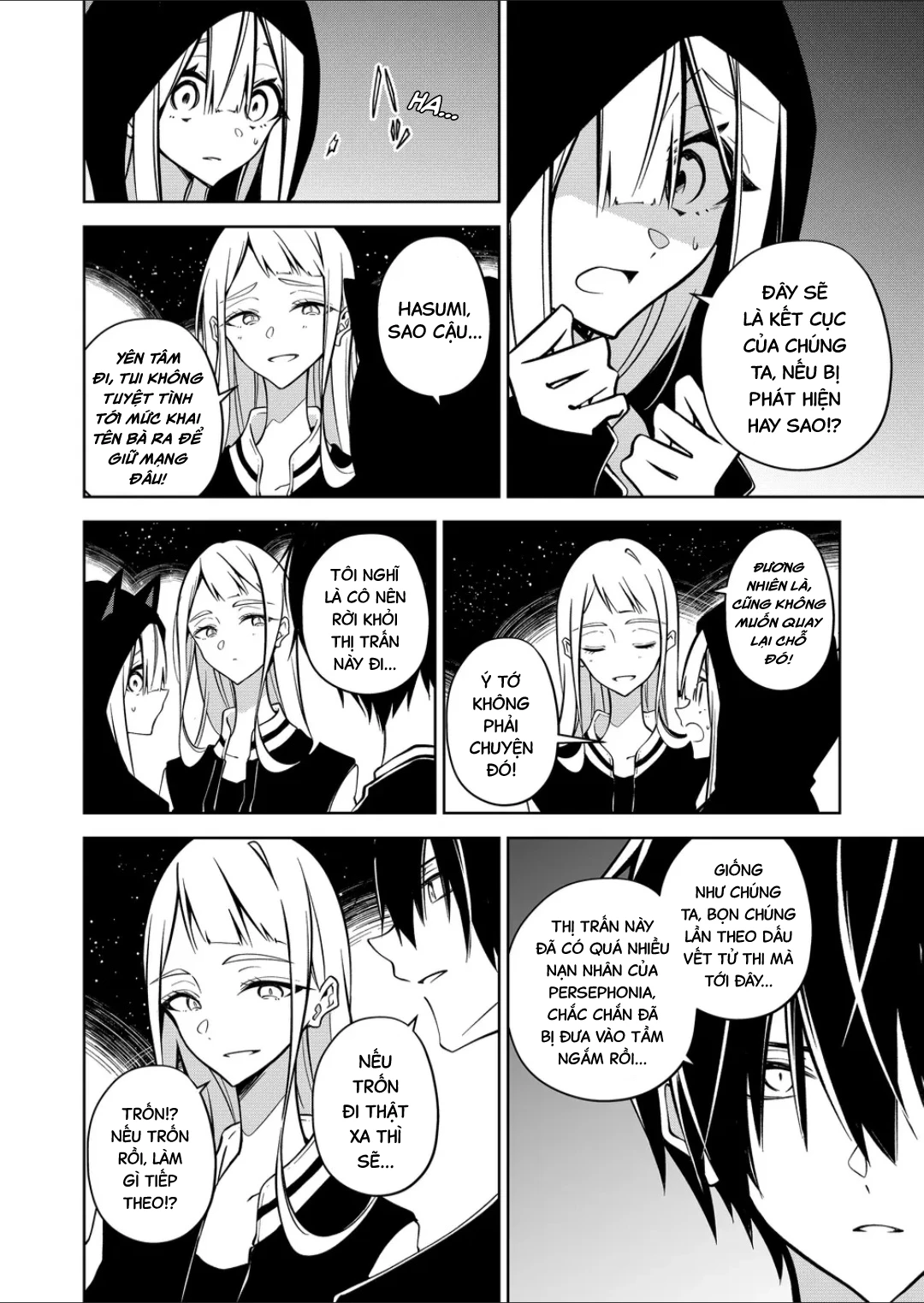 Persephonia Chapter 15 - 15