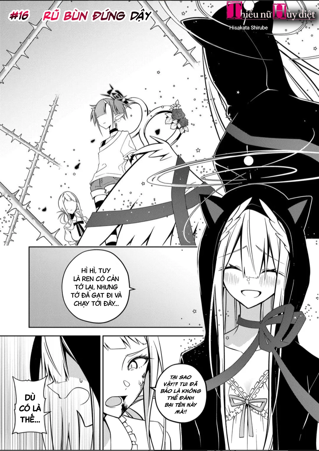 Persephonia Chapter 16 - 4