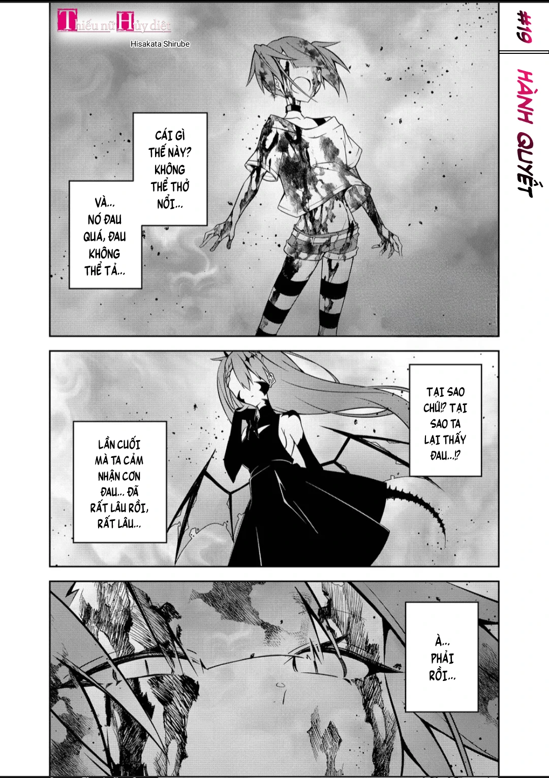 Persephonia Chapter 19 - 3