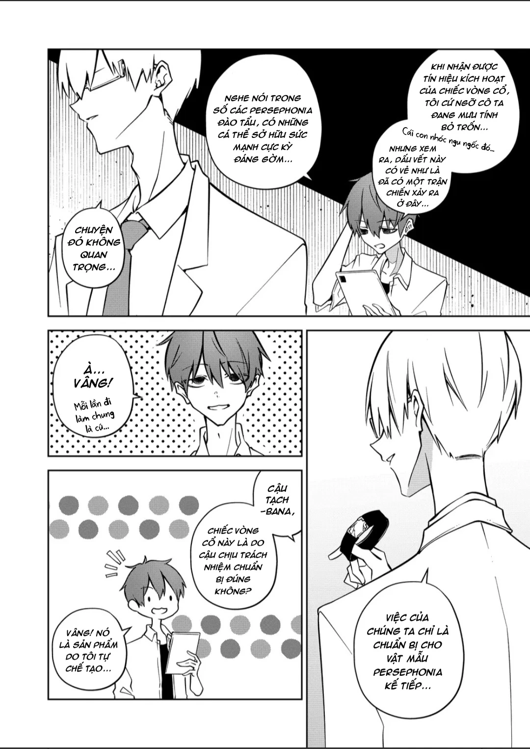 Persephonia Chapter 20 - 4