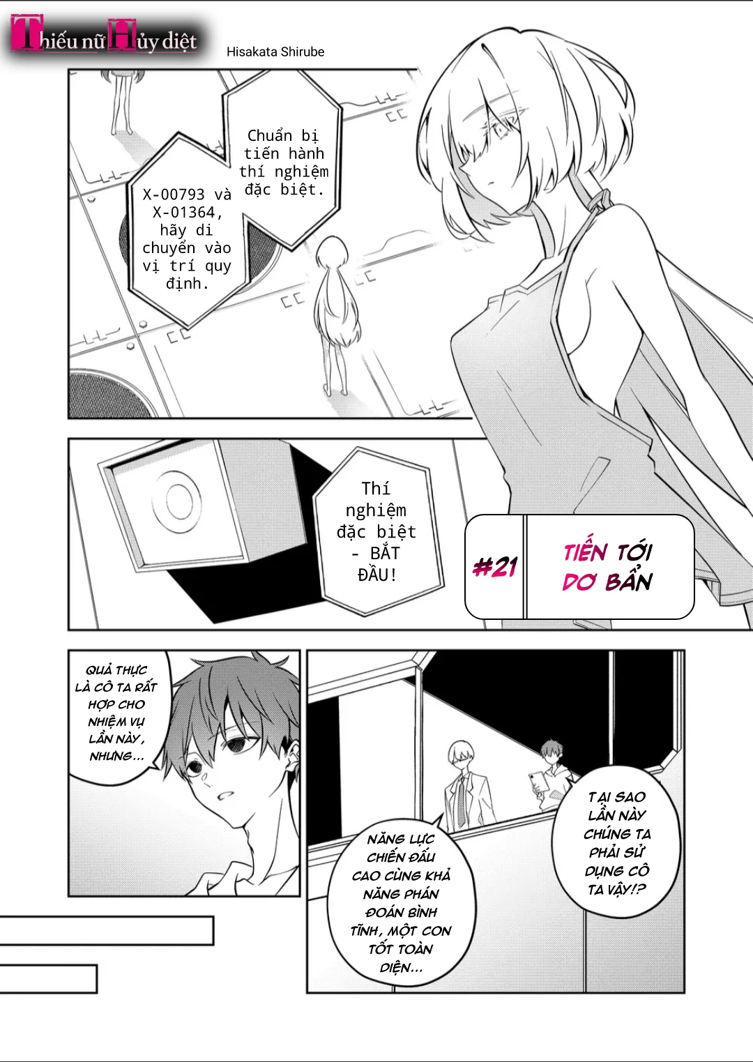 Persephonia Chapter 21 - 3