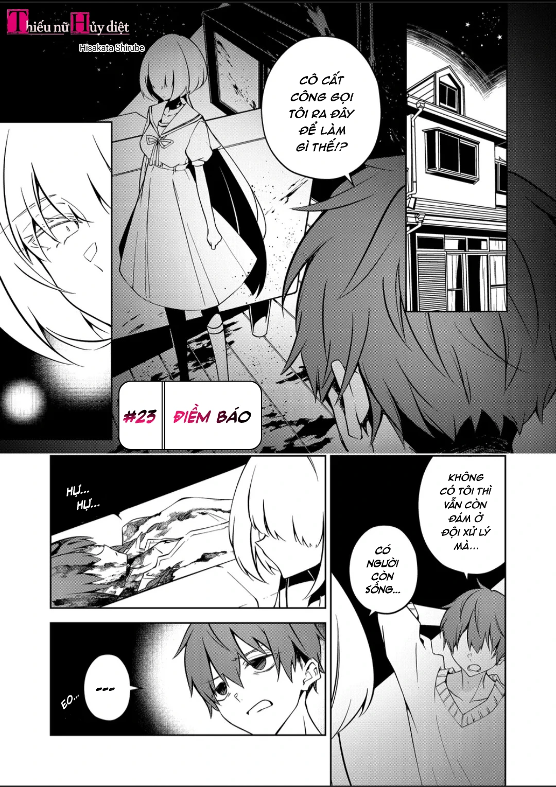 Persephonia Chapter 23 - 3